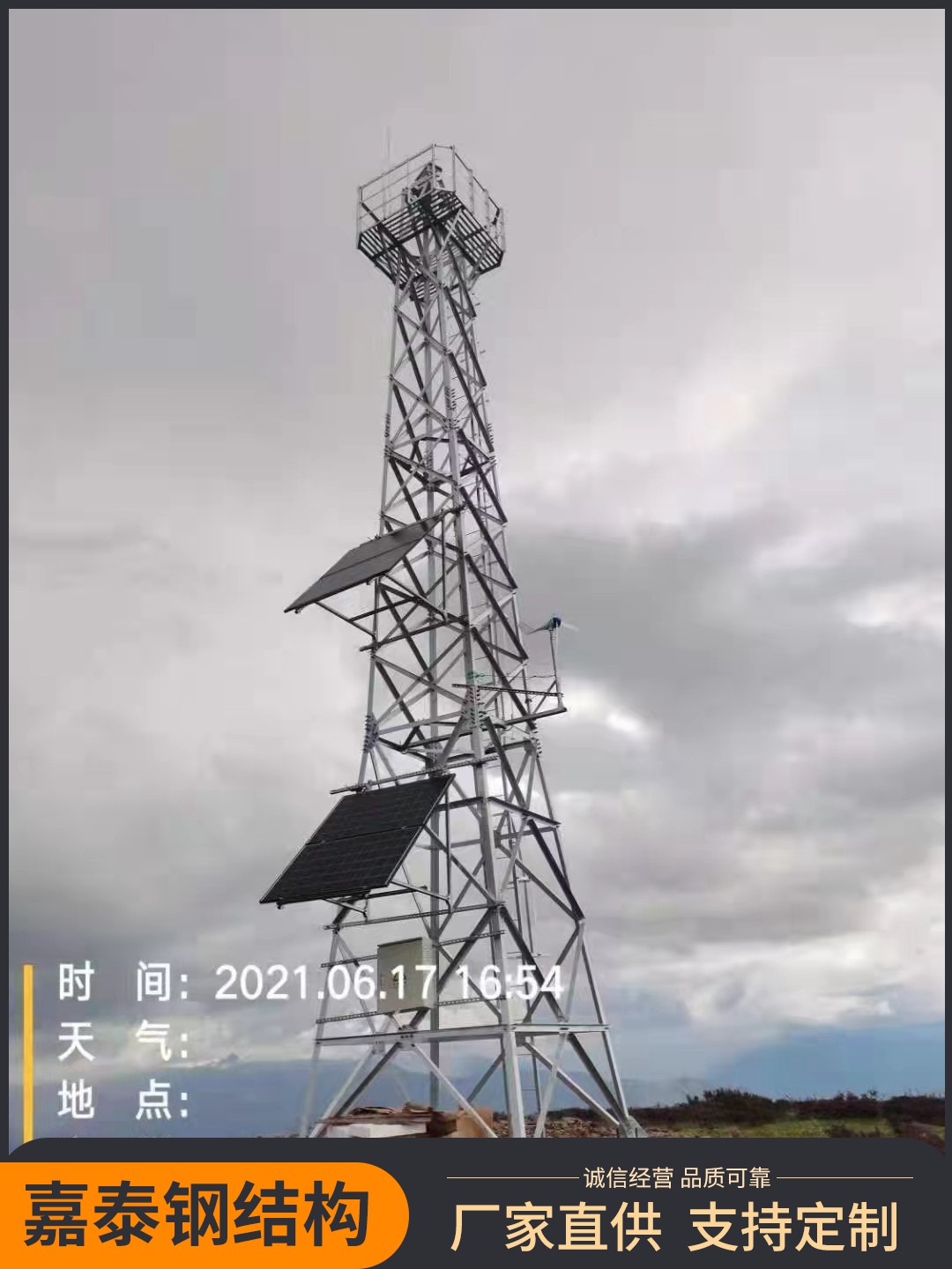 内蒙古赤峰松山区