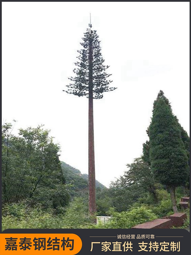 仿生树塔 